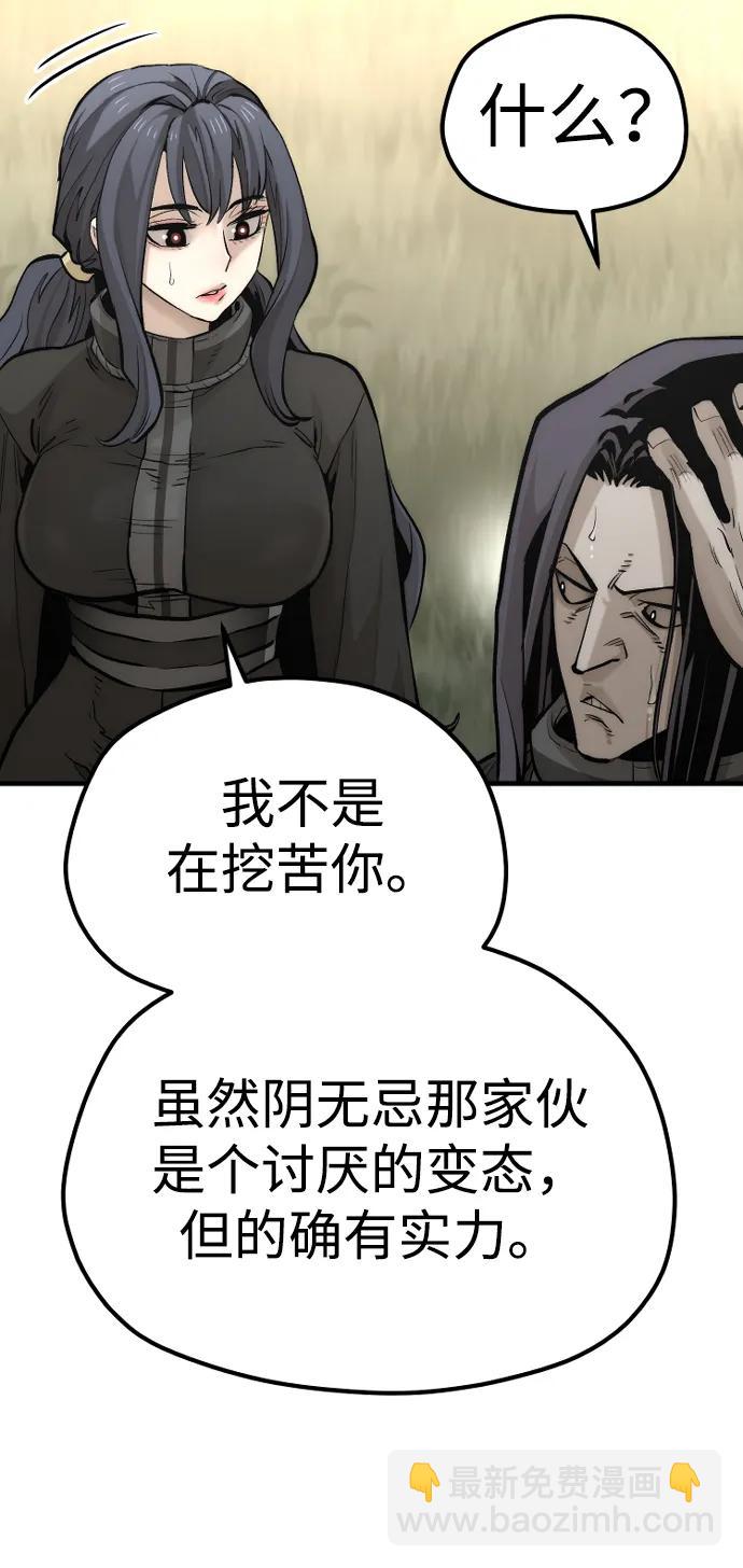 第113话73