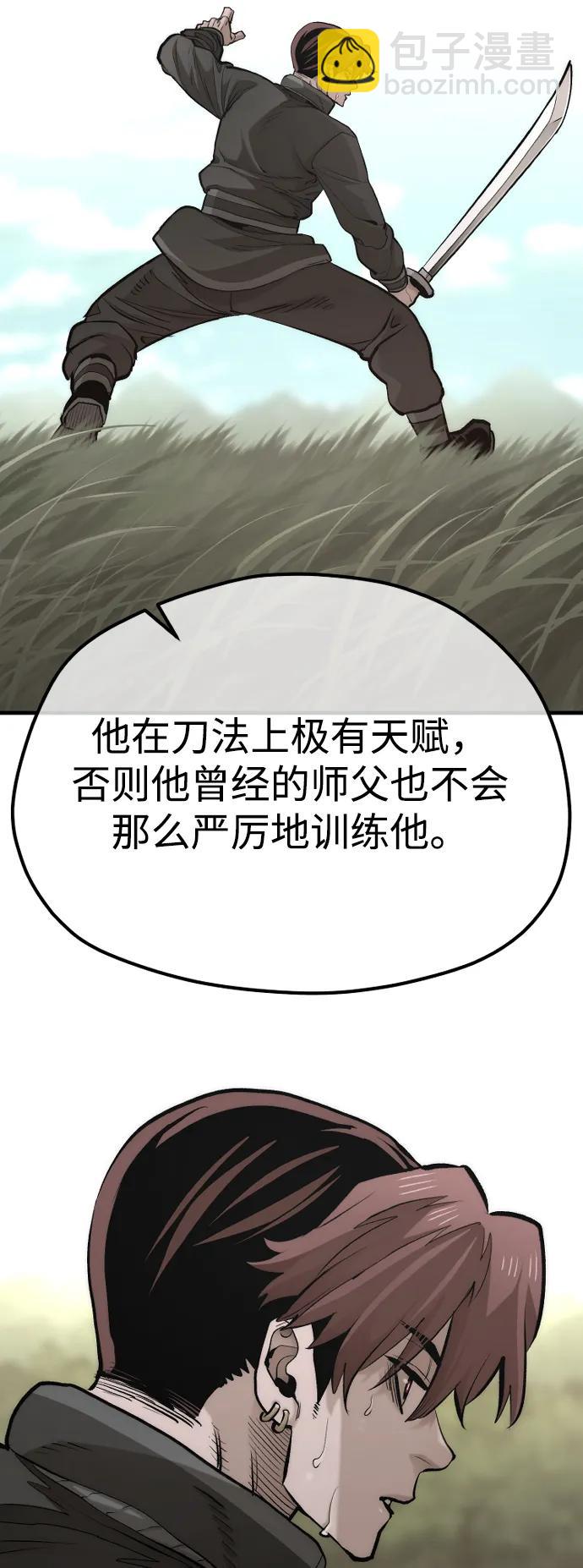 第113话74