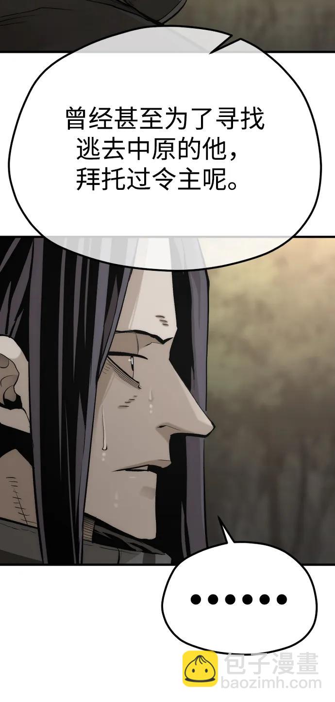 第113话75