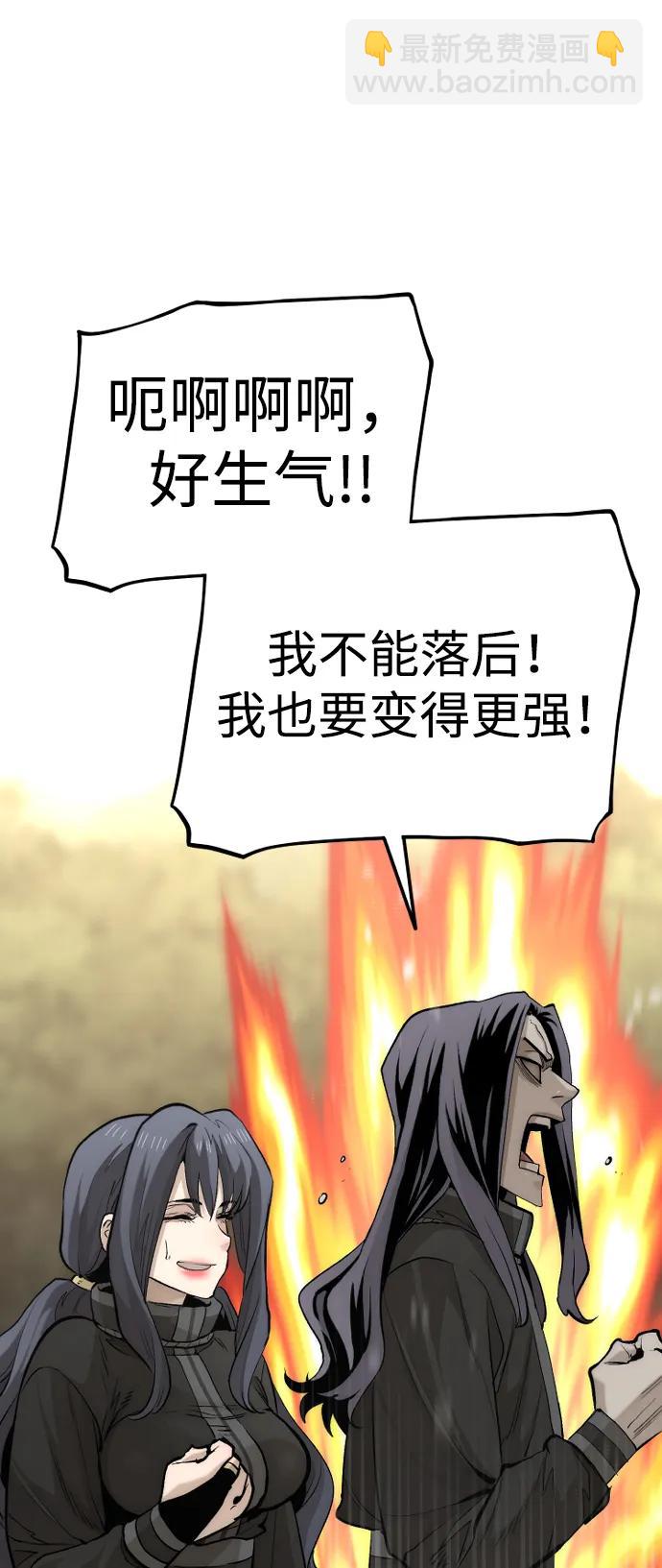 第113话77