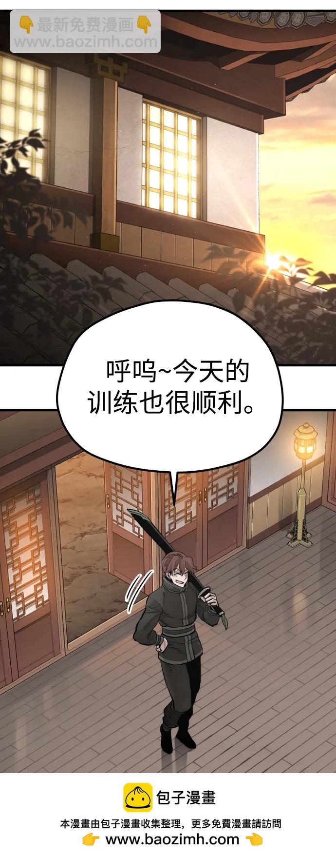 第113话79