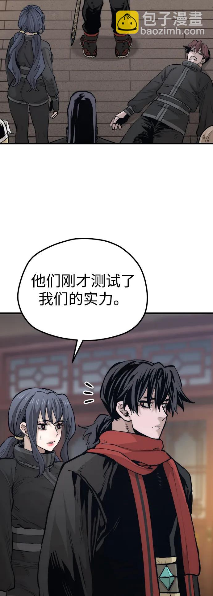 第113话8