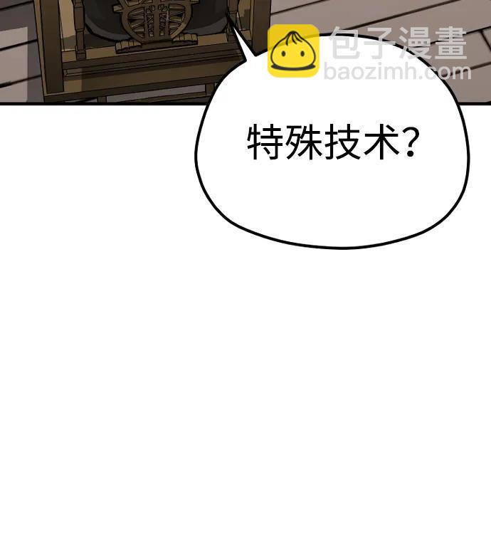 第113话86
