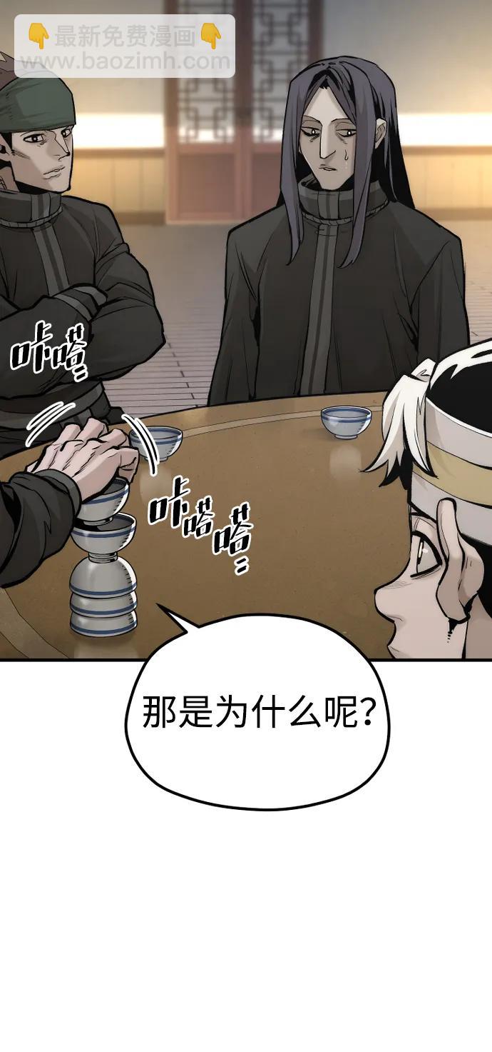 第113话88