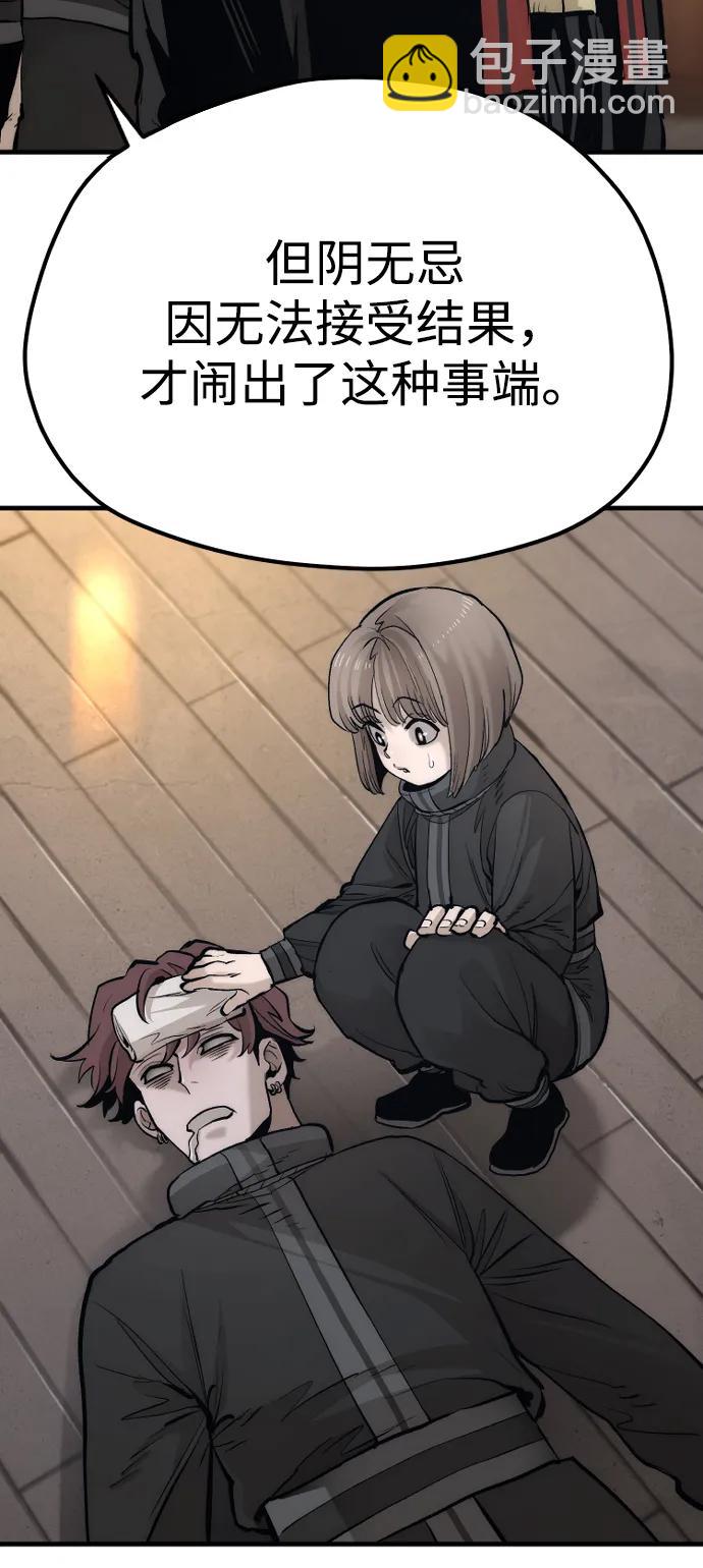 第113话9