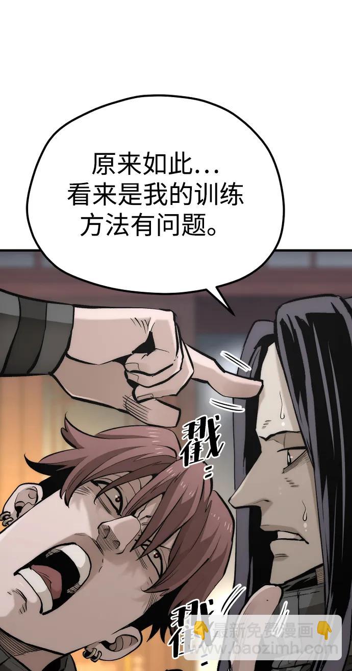第113话93
