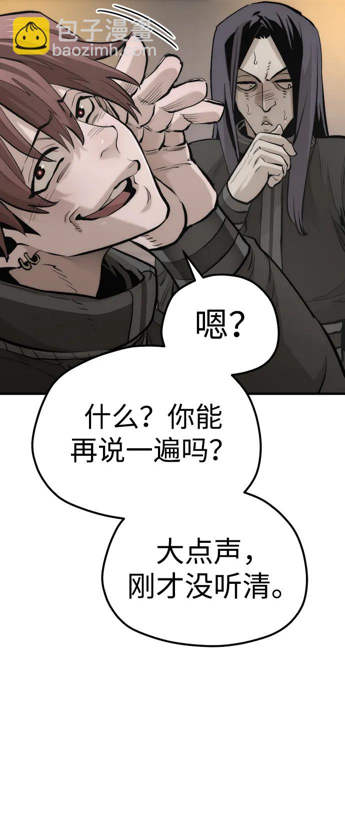第113话95
