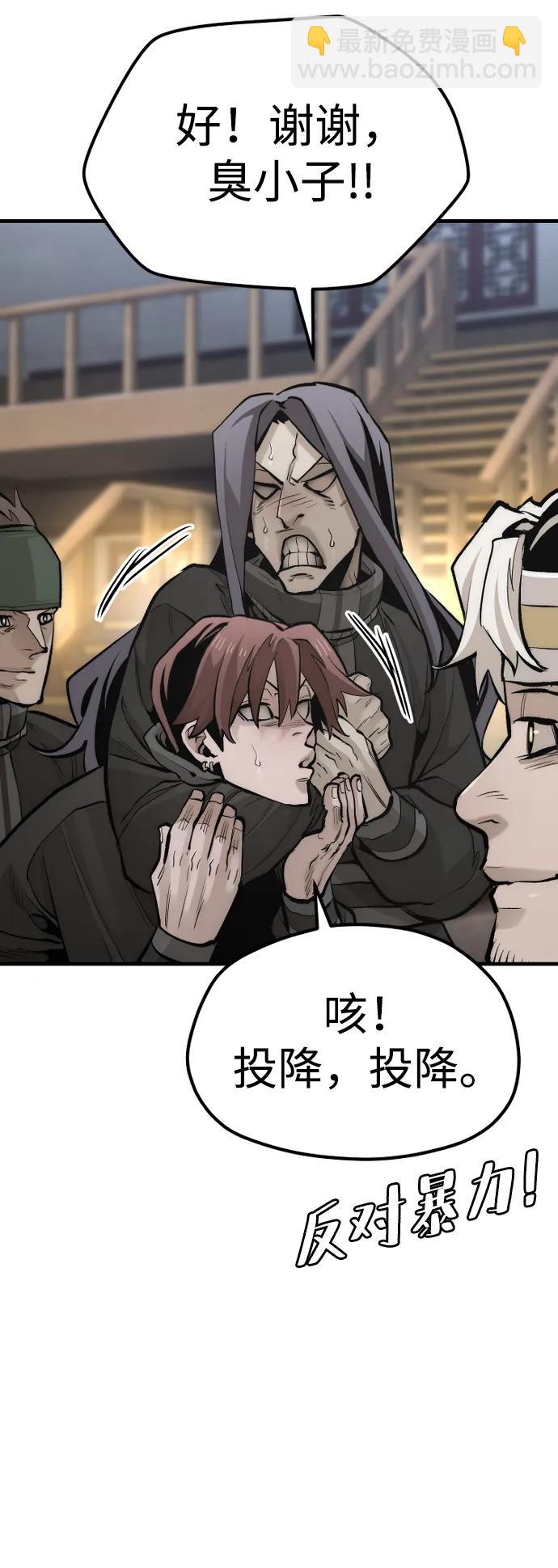 第113话96