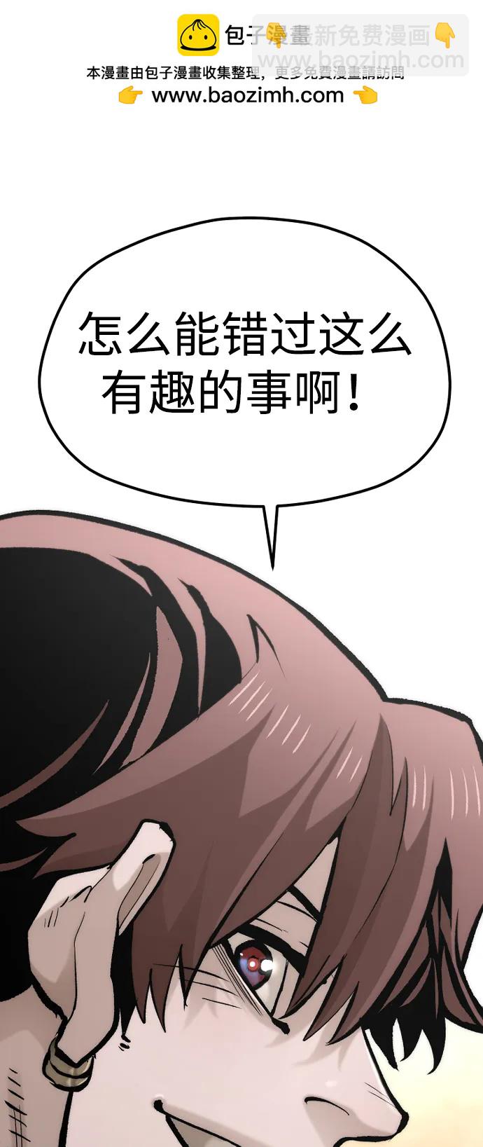 第113话99