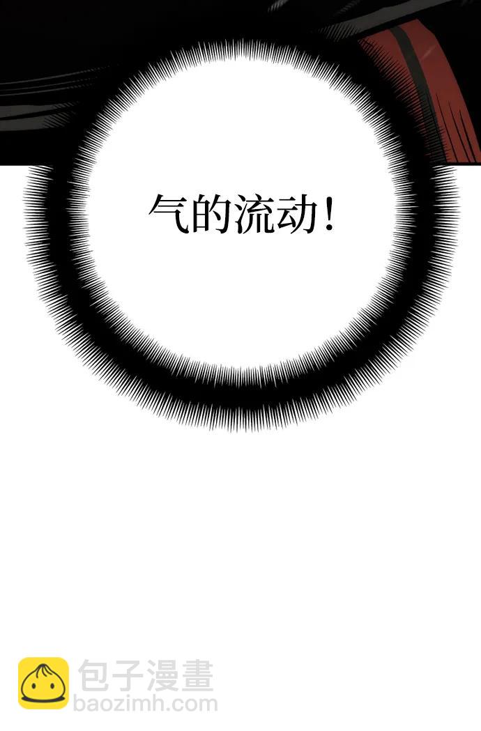 第114话10