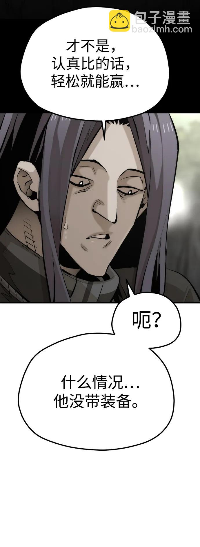 第114话18