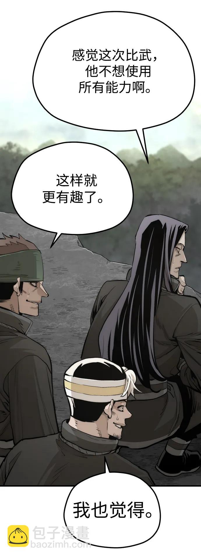 第114话19