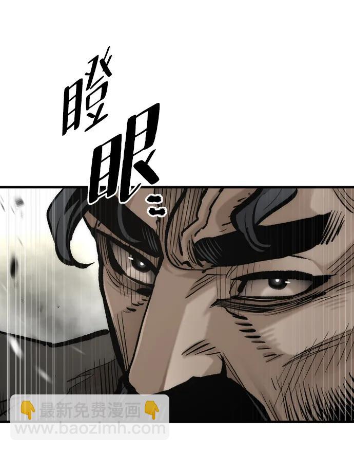 第114话29