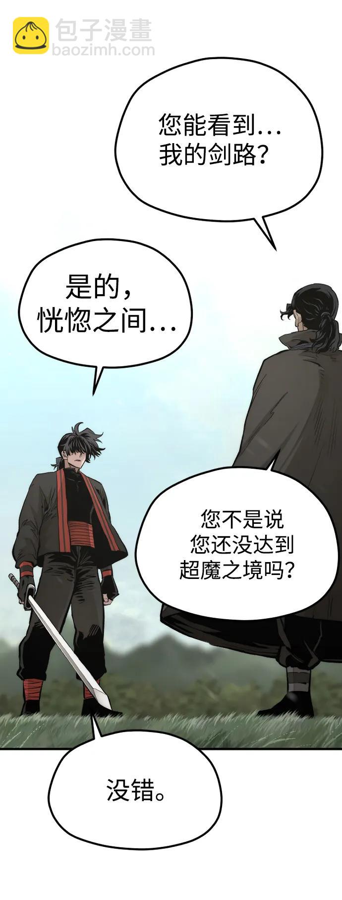 第114话36