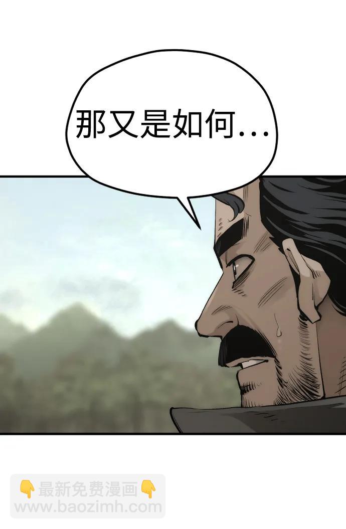 第114话37