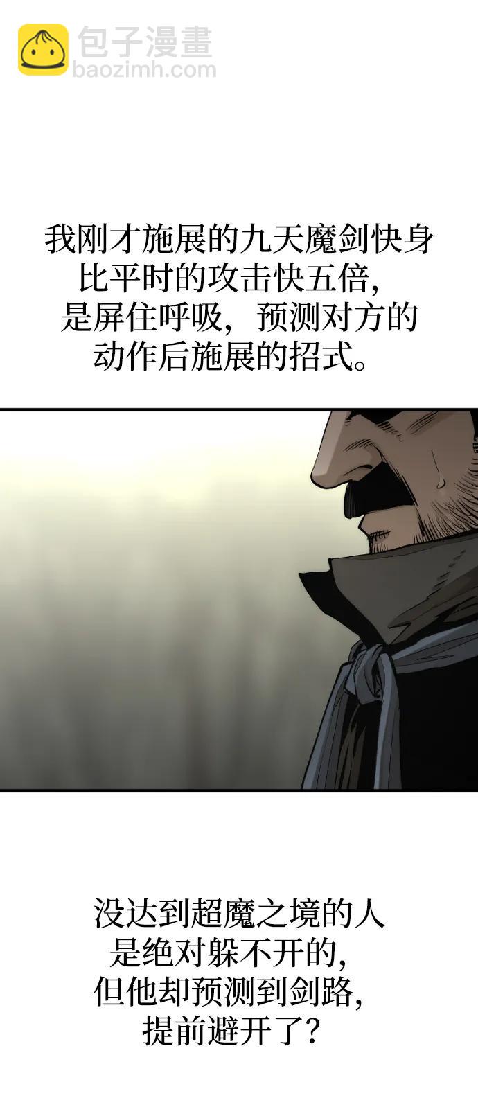 第114话39