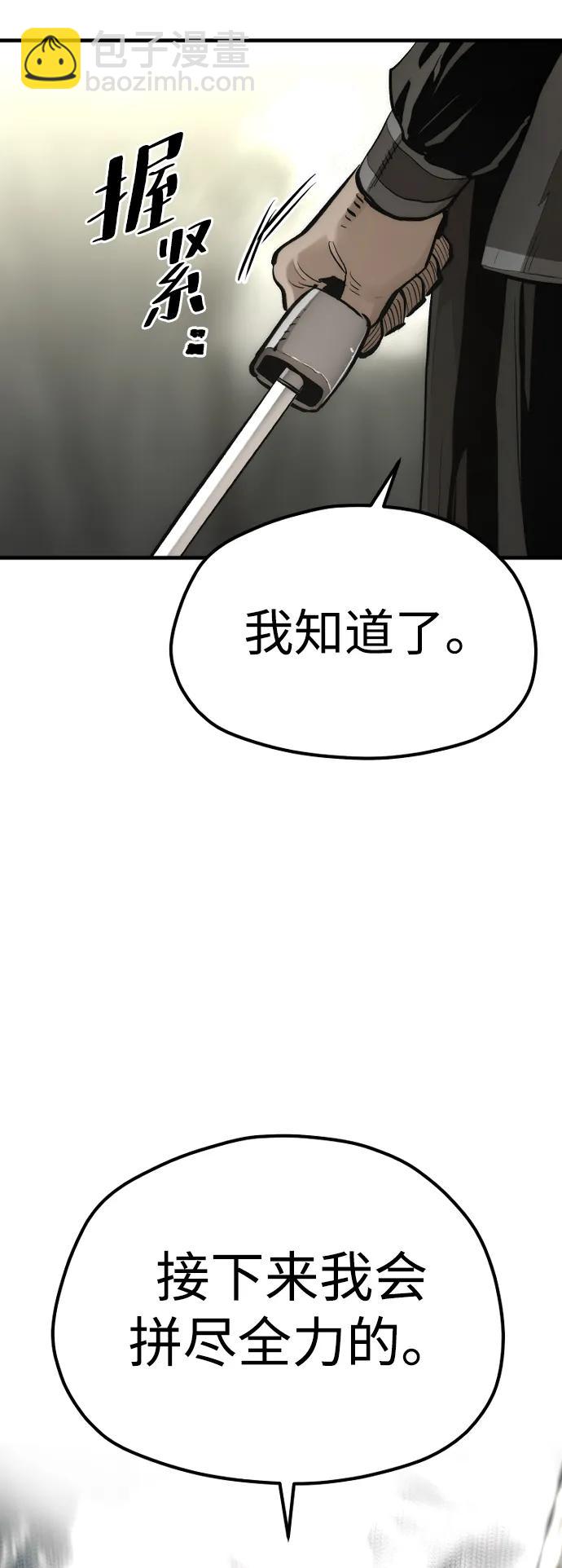 第114话40
