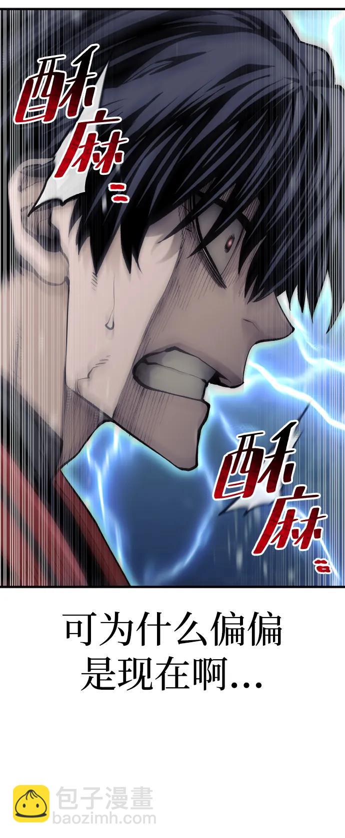第114话46