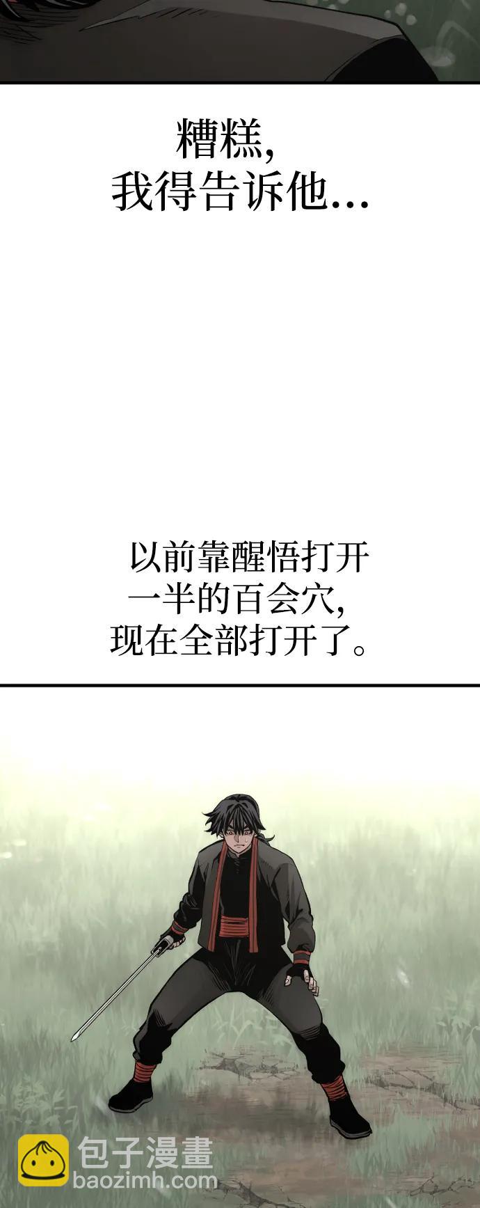 第114话52