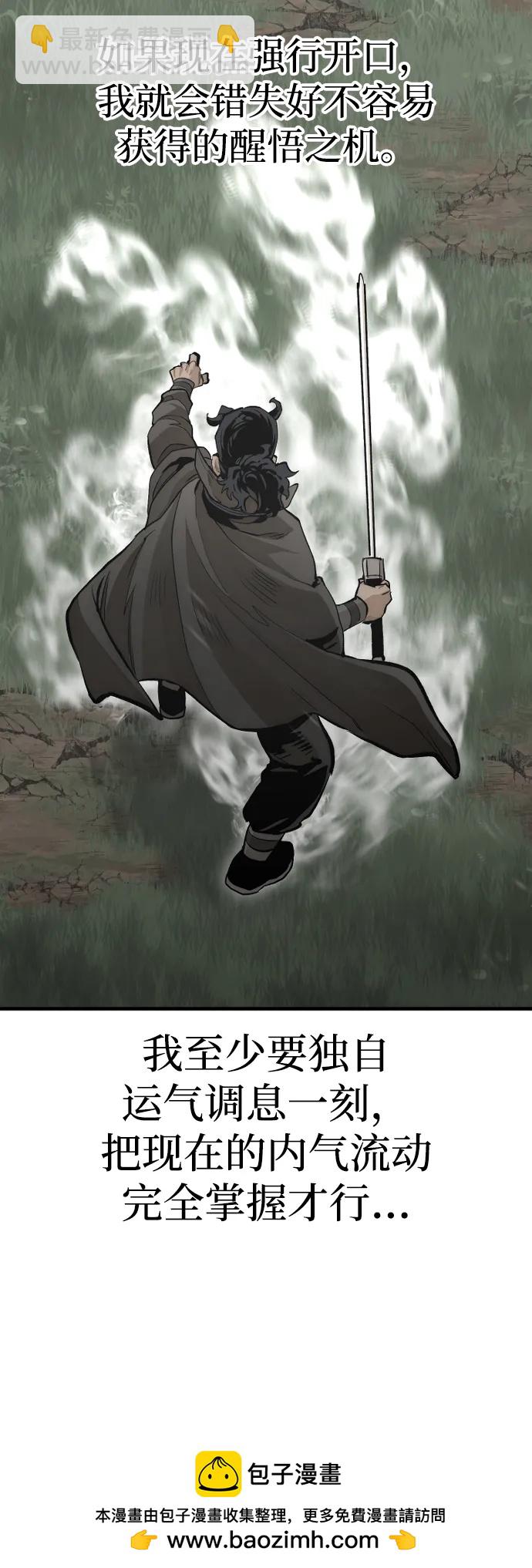 第114话53