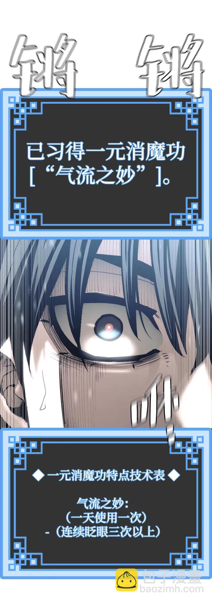 第114话57