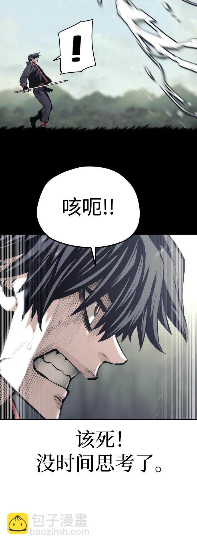 第114话59