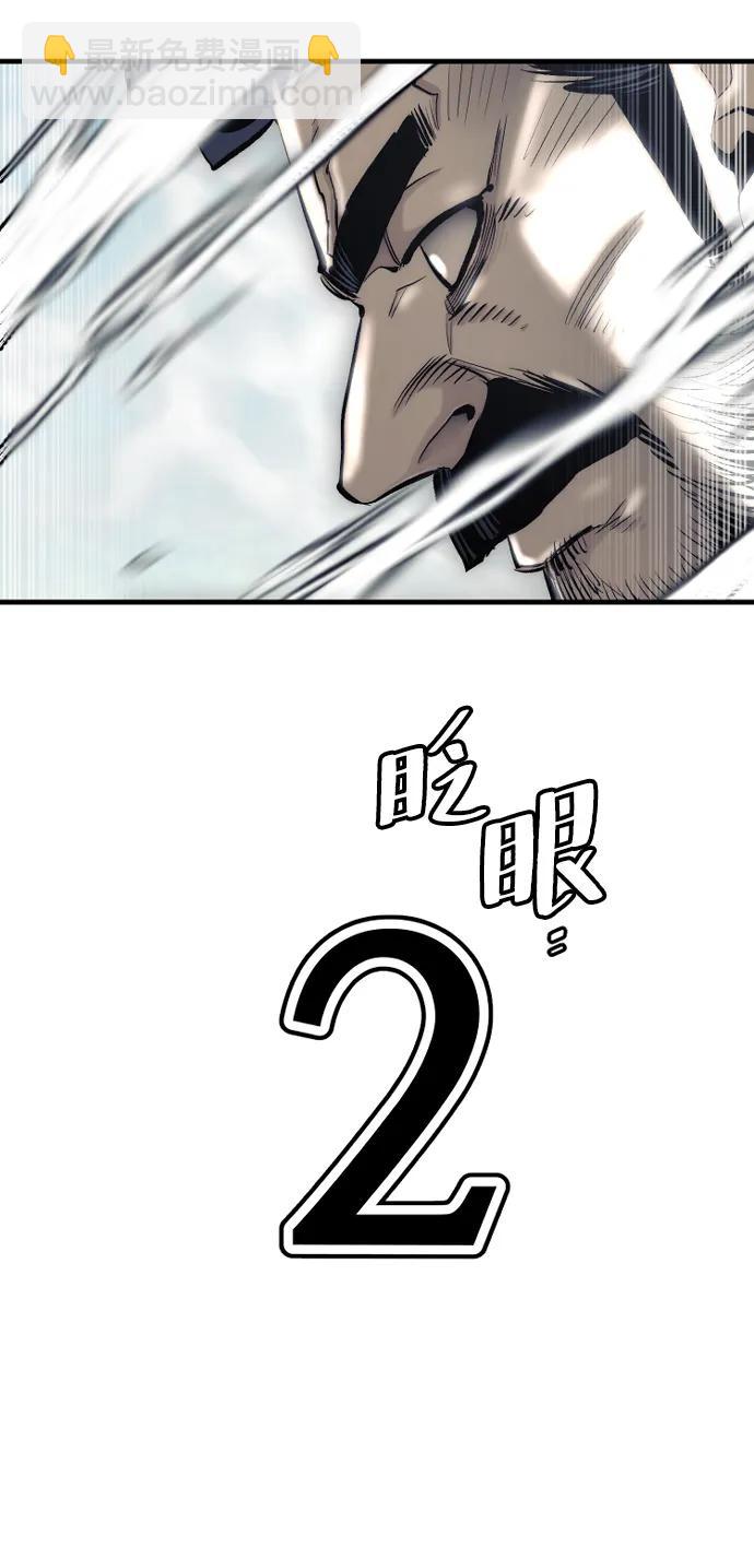 第114话61