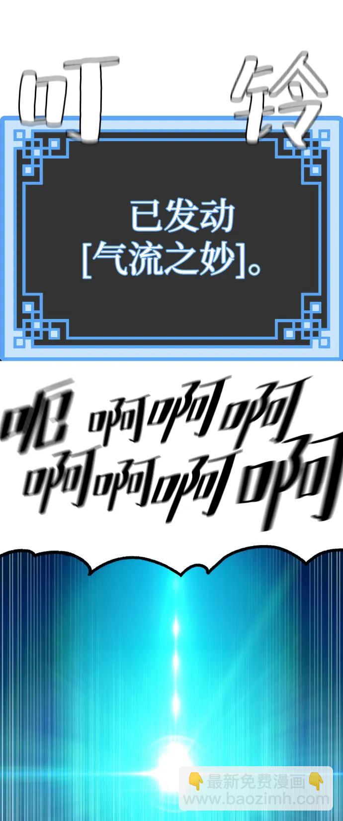第114话64