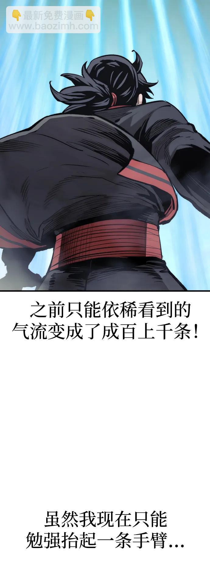 第114话68