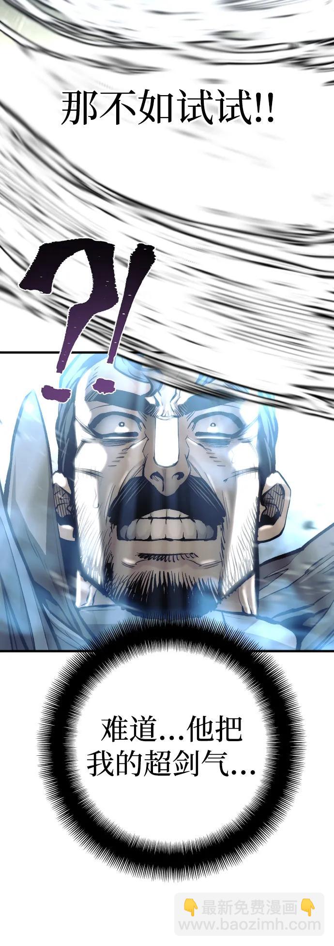 第114话74
