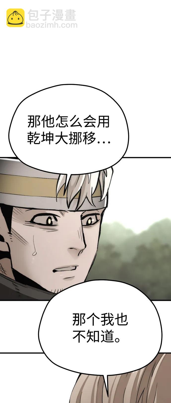 第114话91