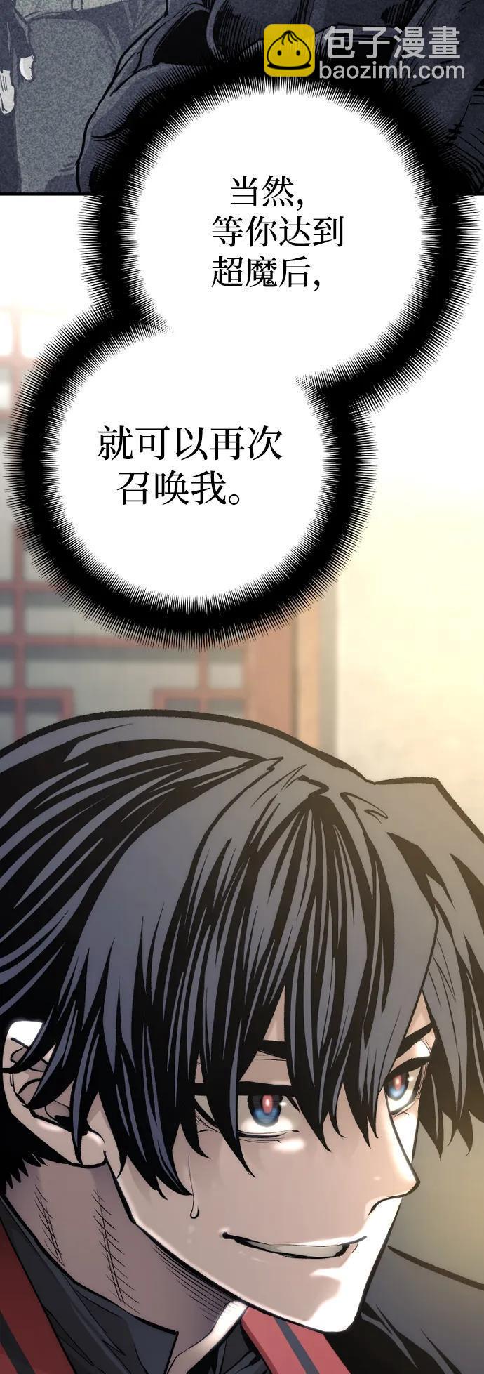 第115话100