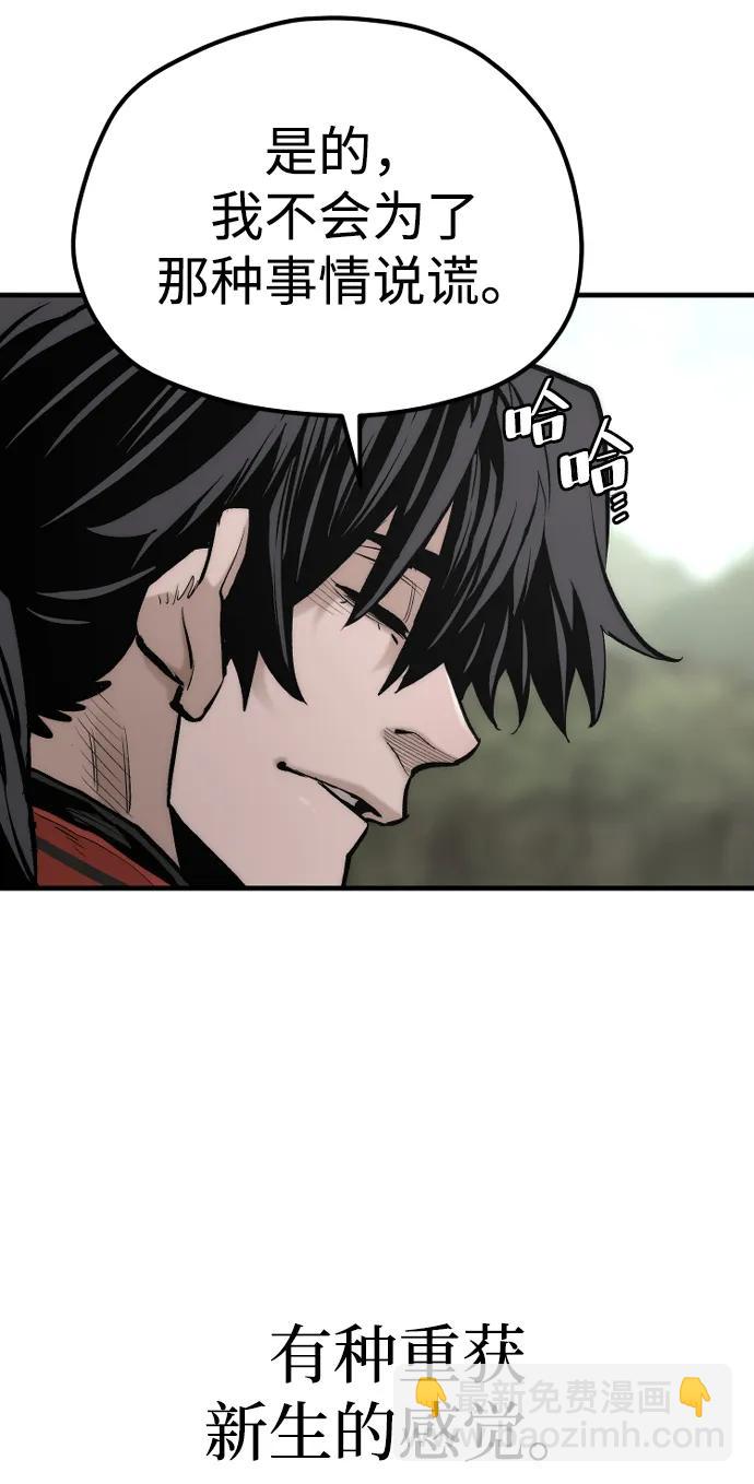 第115话14