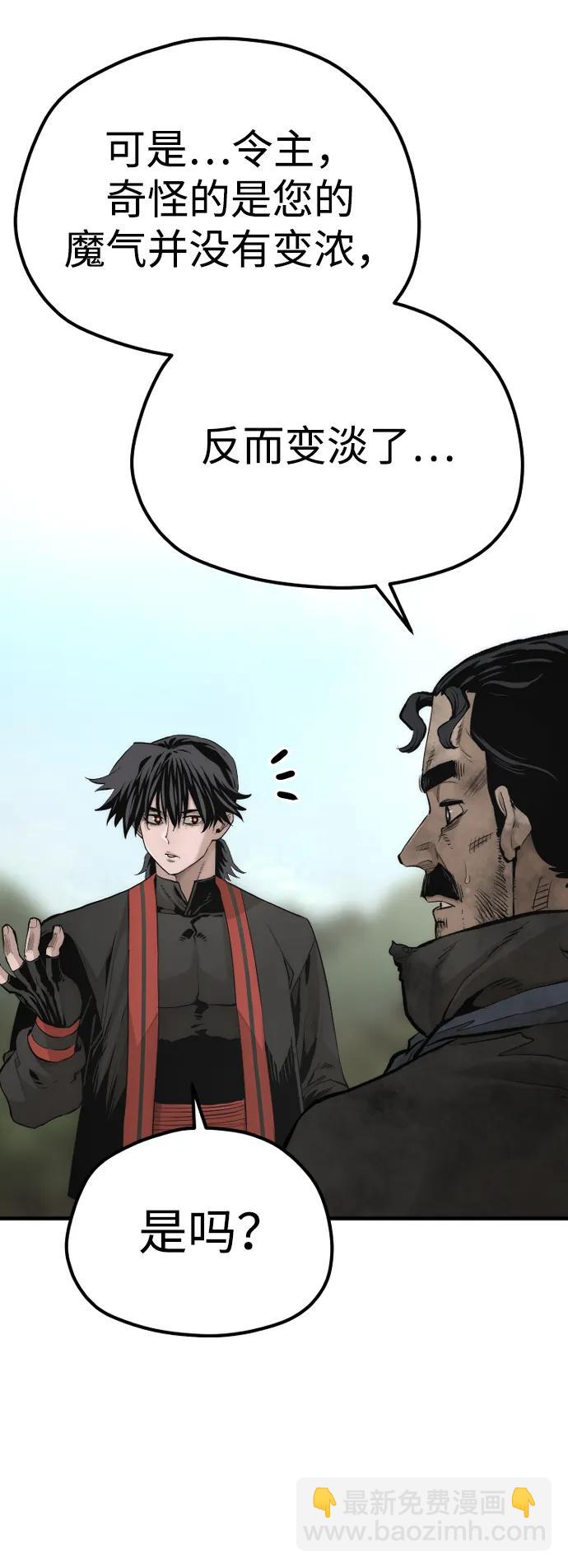 第115话18