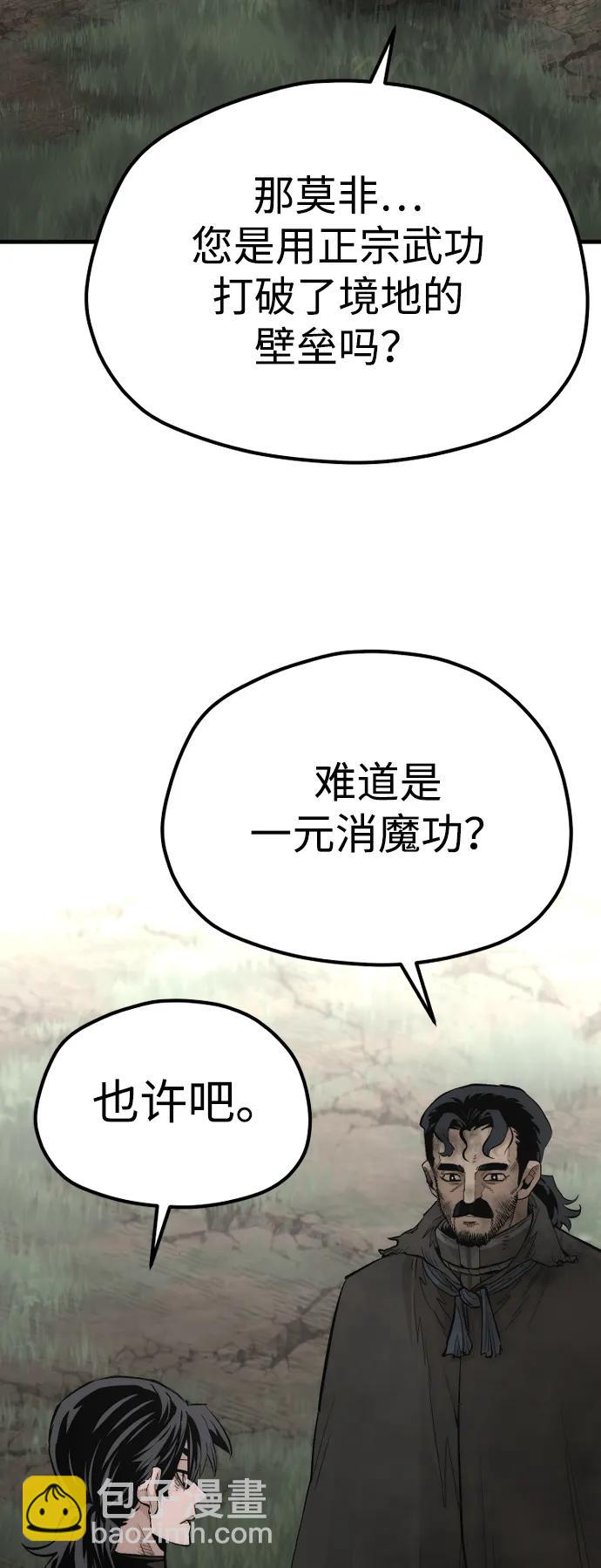 第115话20