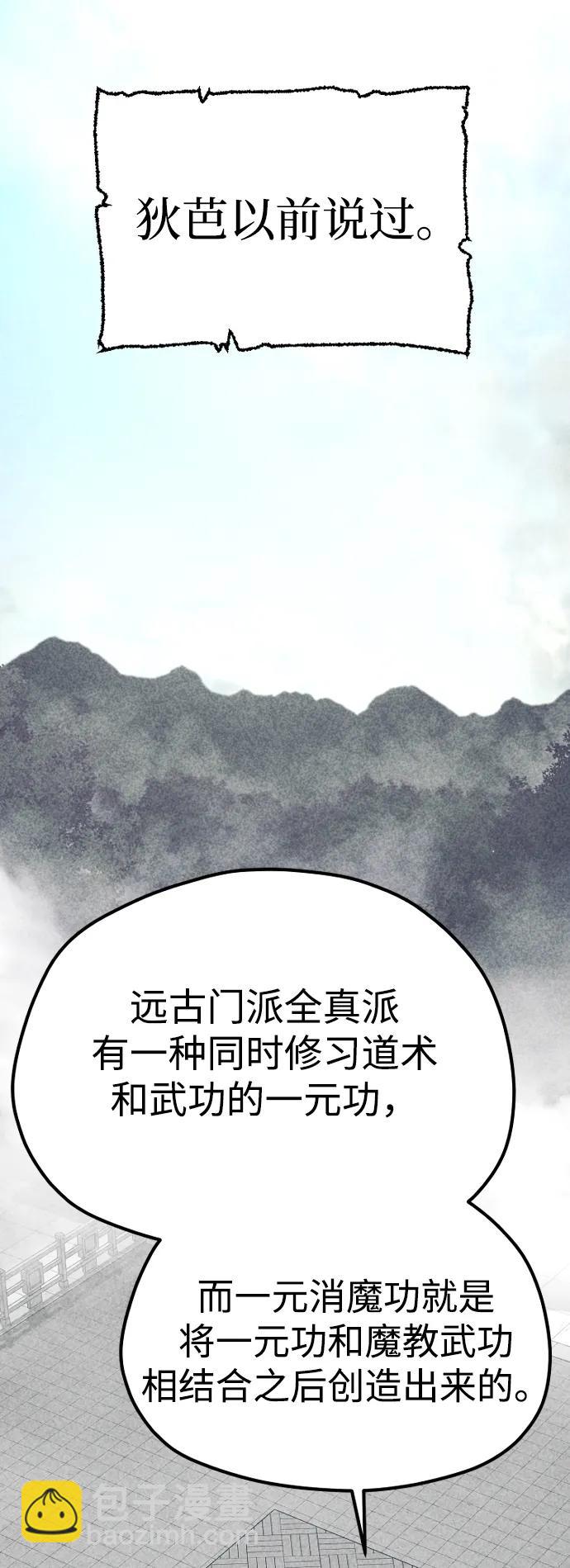 第115话23