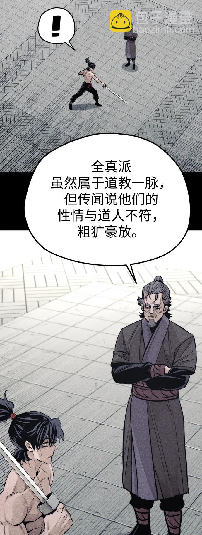 第115话24