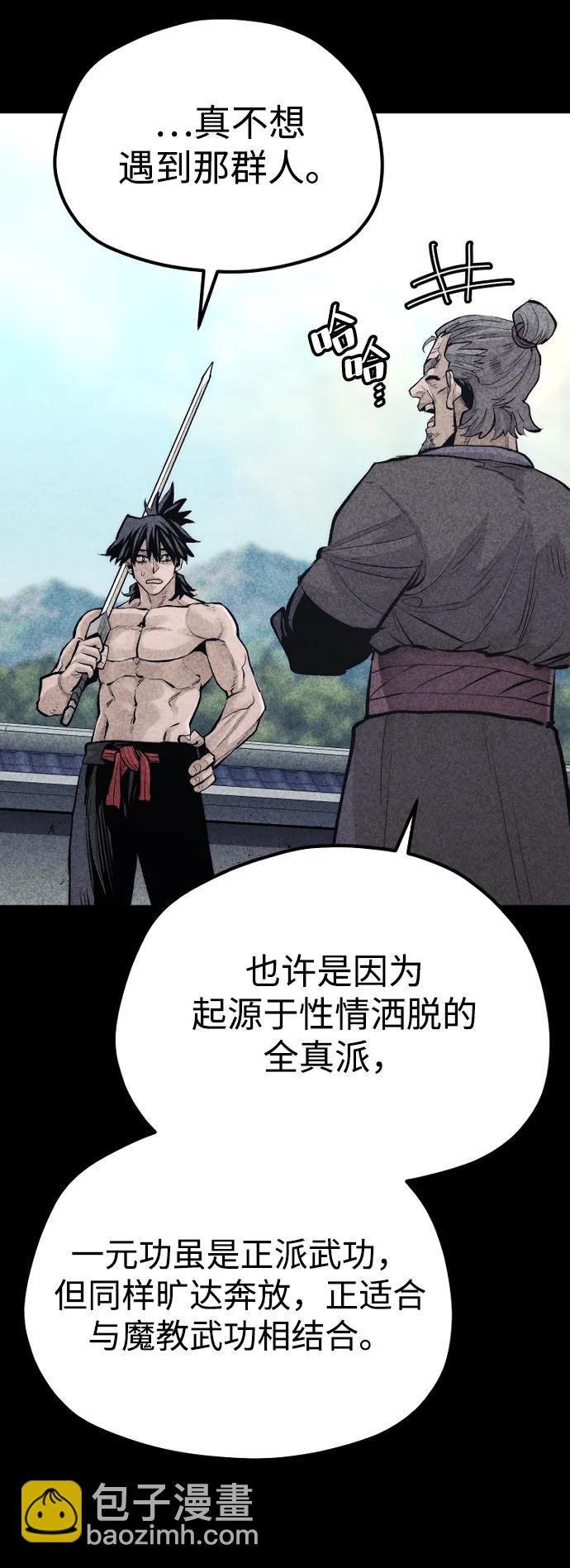 第115话27