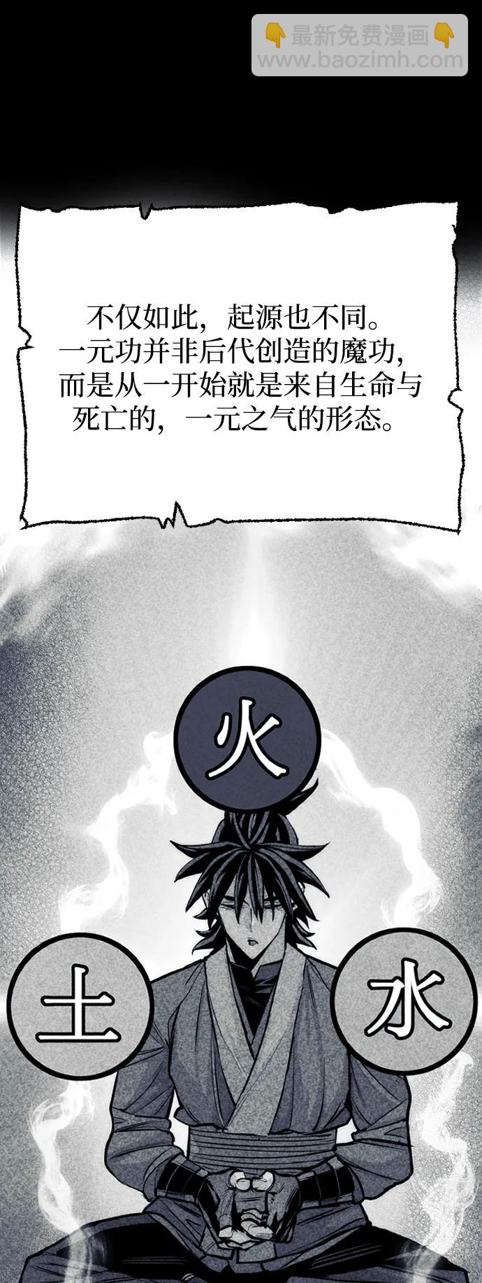 第115话28