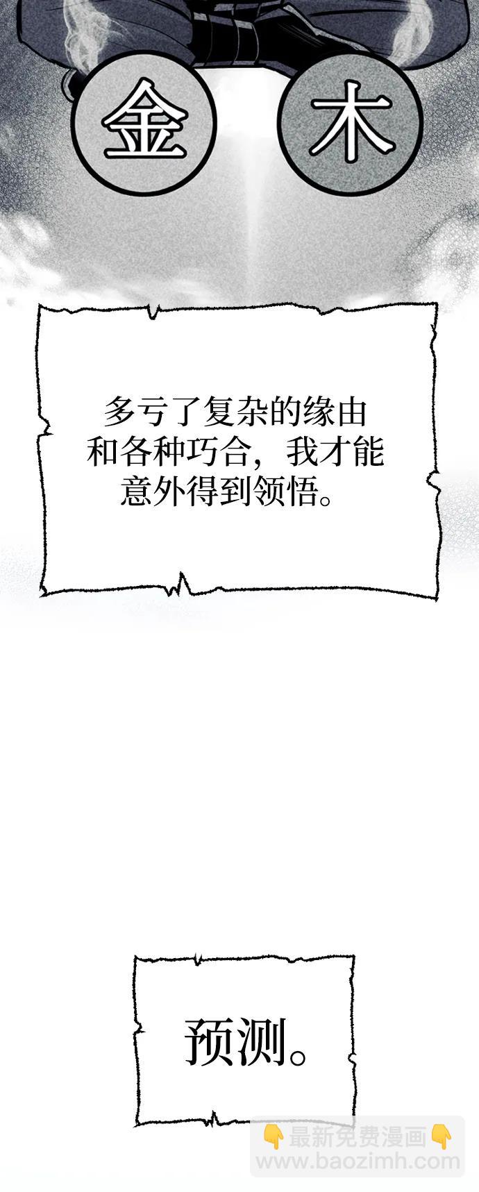 第115话29