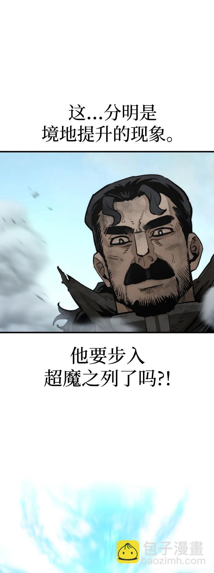 第115话3