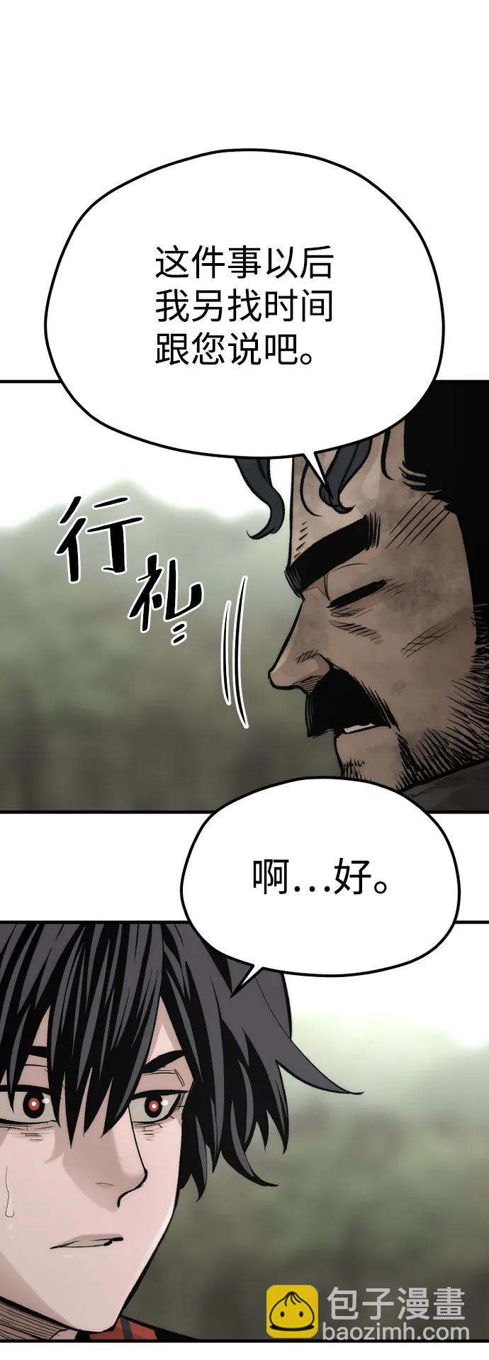 第115话38