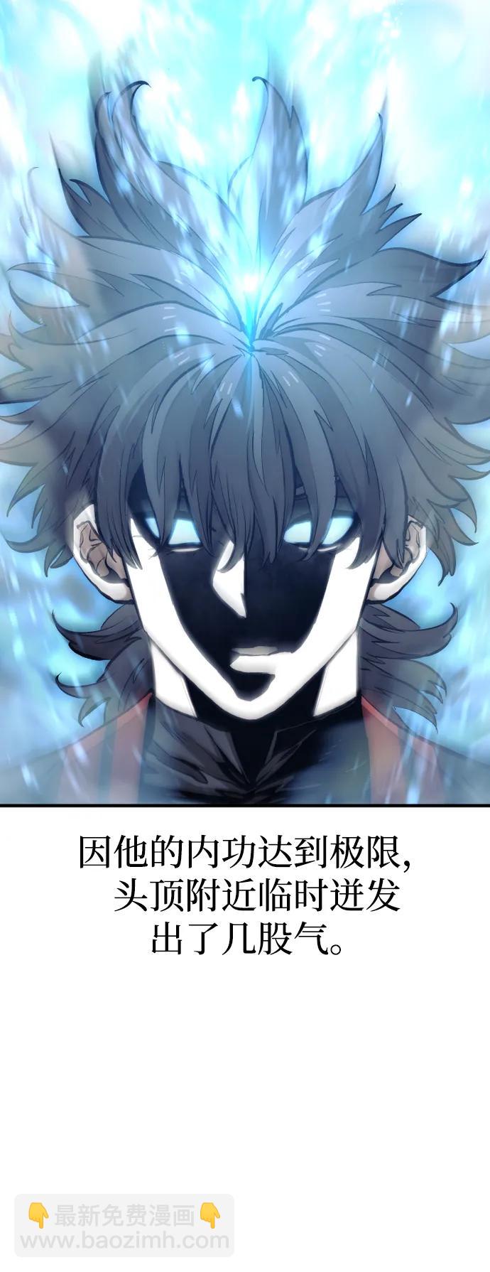 第115话4