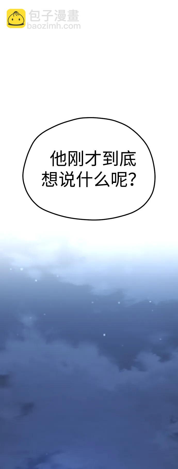 第115话40