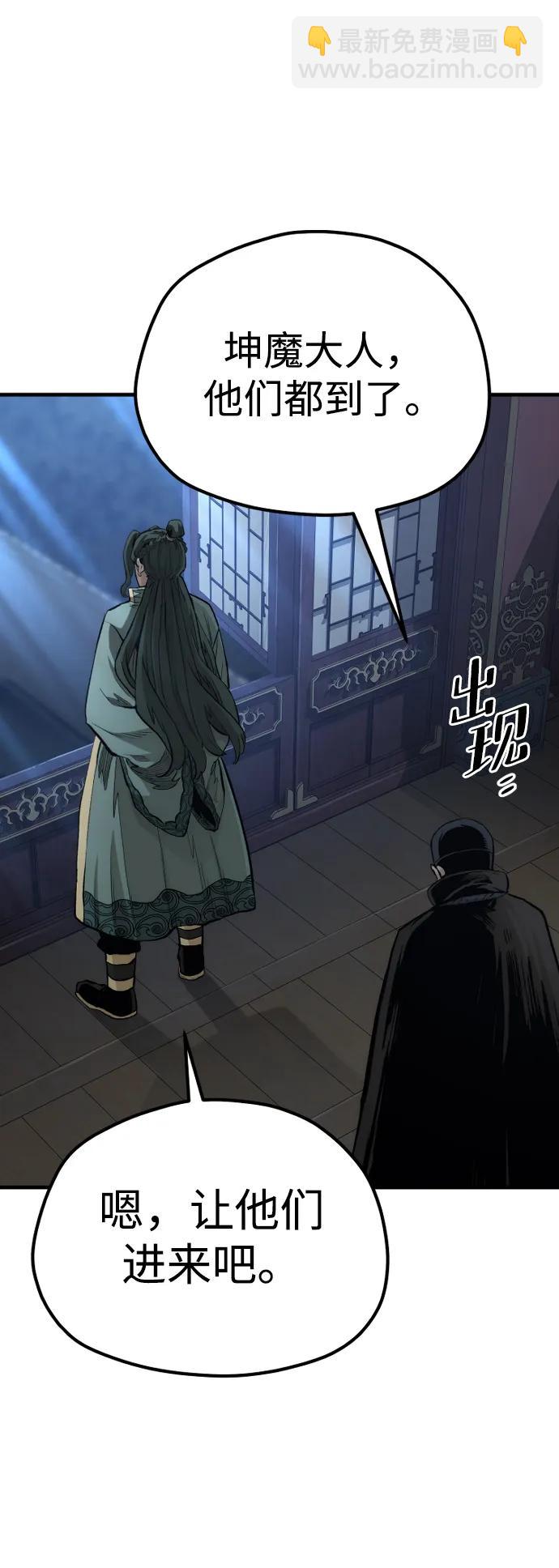 第115话43