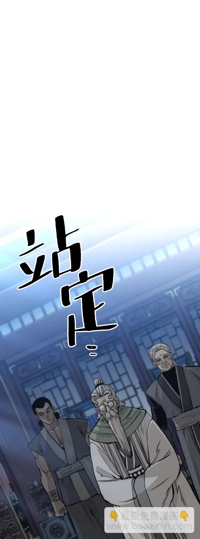 第115话44