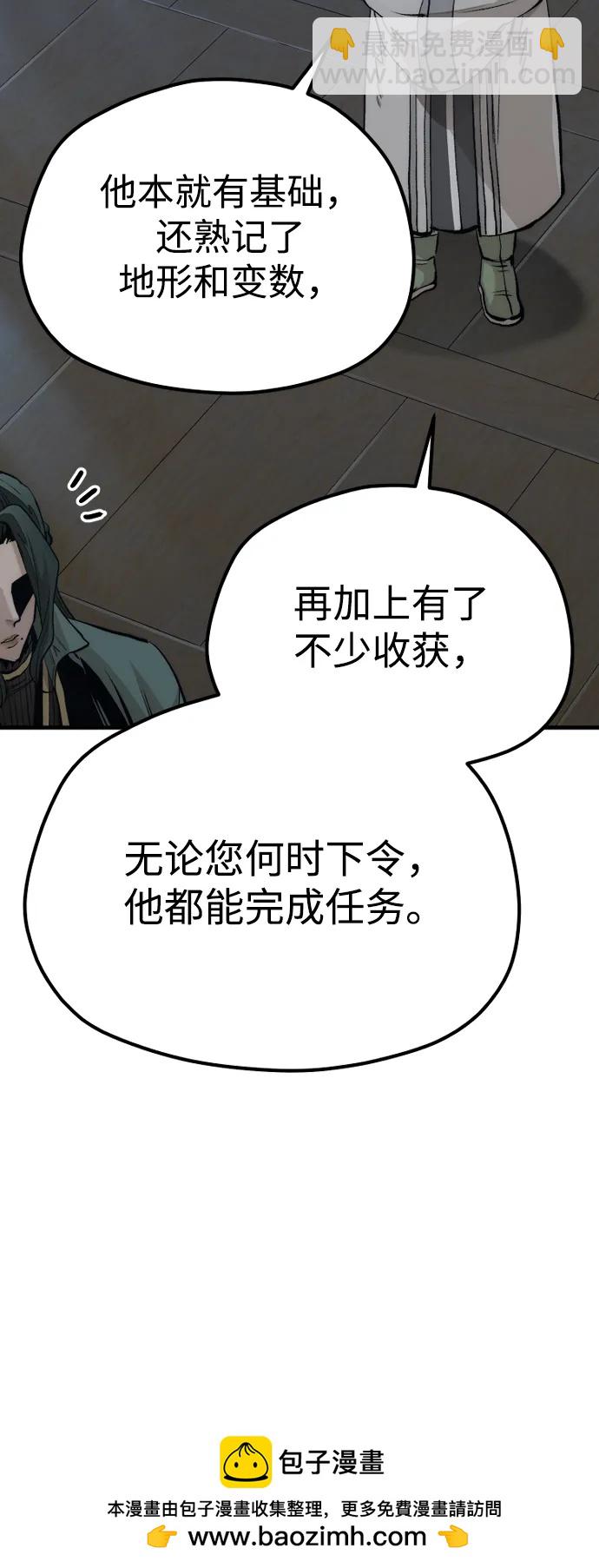 第115话49