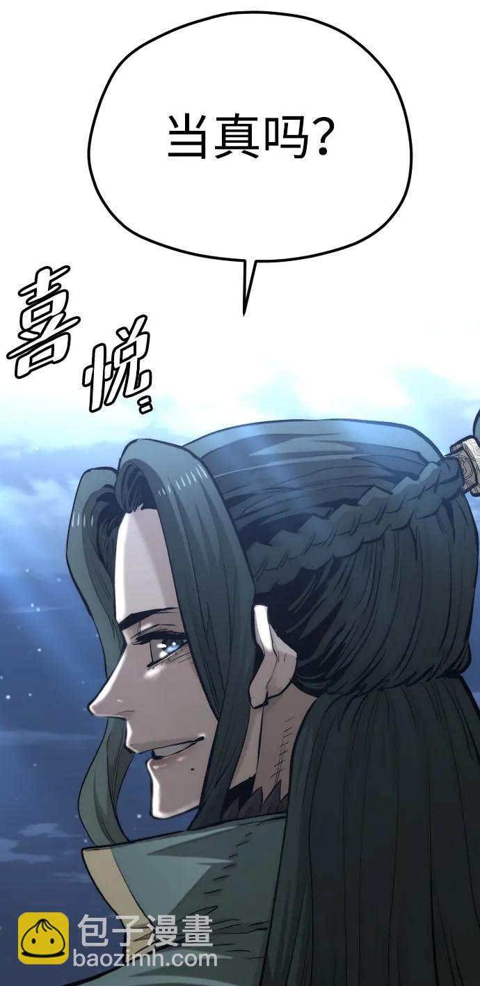 第115话54
