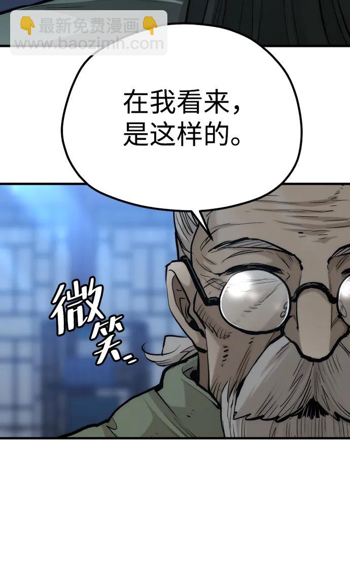第115话55