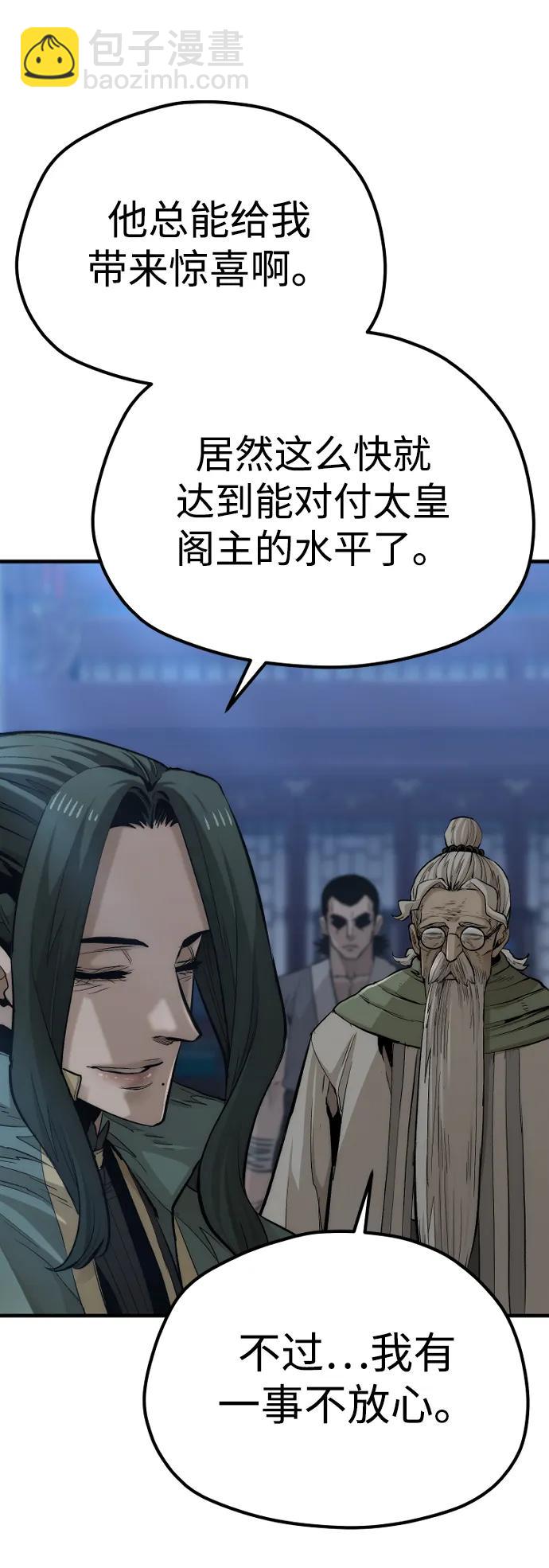 第115话56